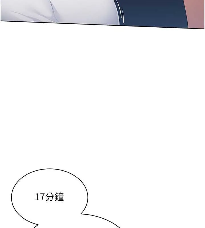 第11话-17分钟内解决猛兽 42
